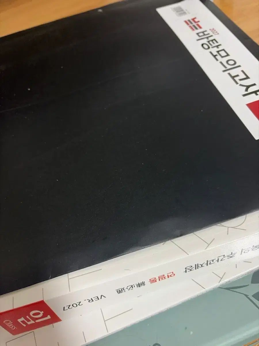 2027 大学入試能力試験 韓国語 MEGA STUDY キム・ドンウク 日CLASS バターン模擬試験