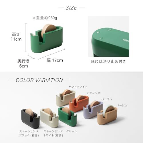 ideaco (イデアコ) テープカッター台 ベージュ tape cutter (テープカッター) onewb 2bfb34f5