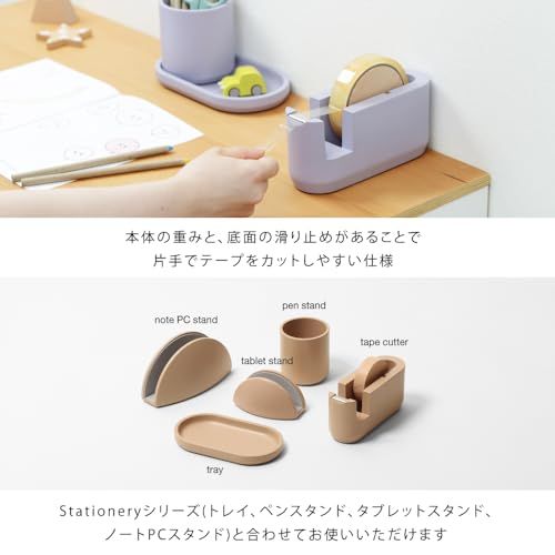ideaco (イデアコ) テープカッター台 ベージュ tape cutter (テープカッター) onewb 2bfb34f5