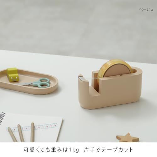 ideaco (イデアコ) テープカッター台 ベージュ tape cutter (テープカッター) onewb 2bfb34f5