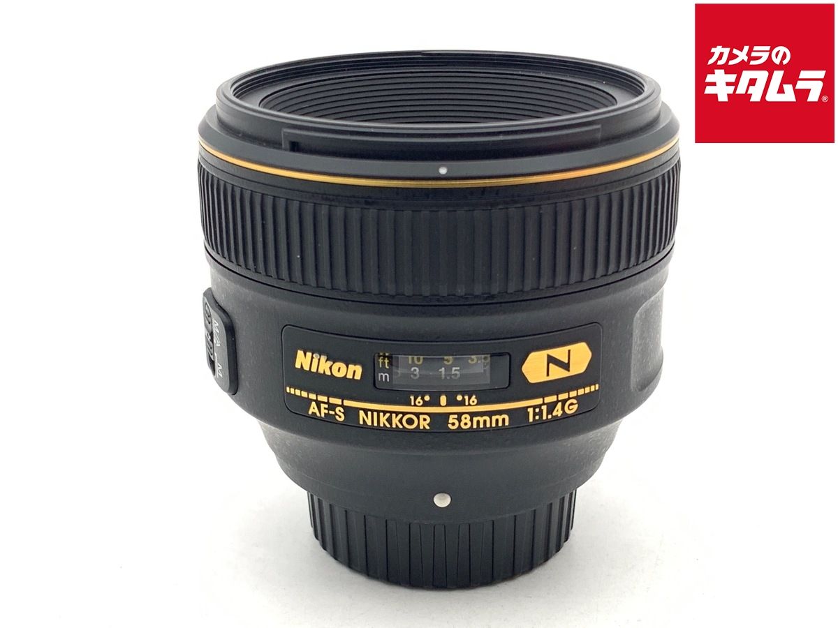 【中古】 【良品】 ニコン AF-S NIKKOR 58mm f/1.4G