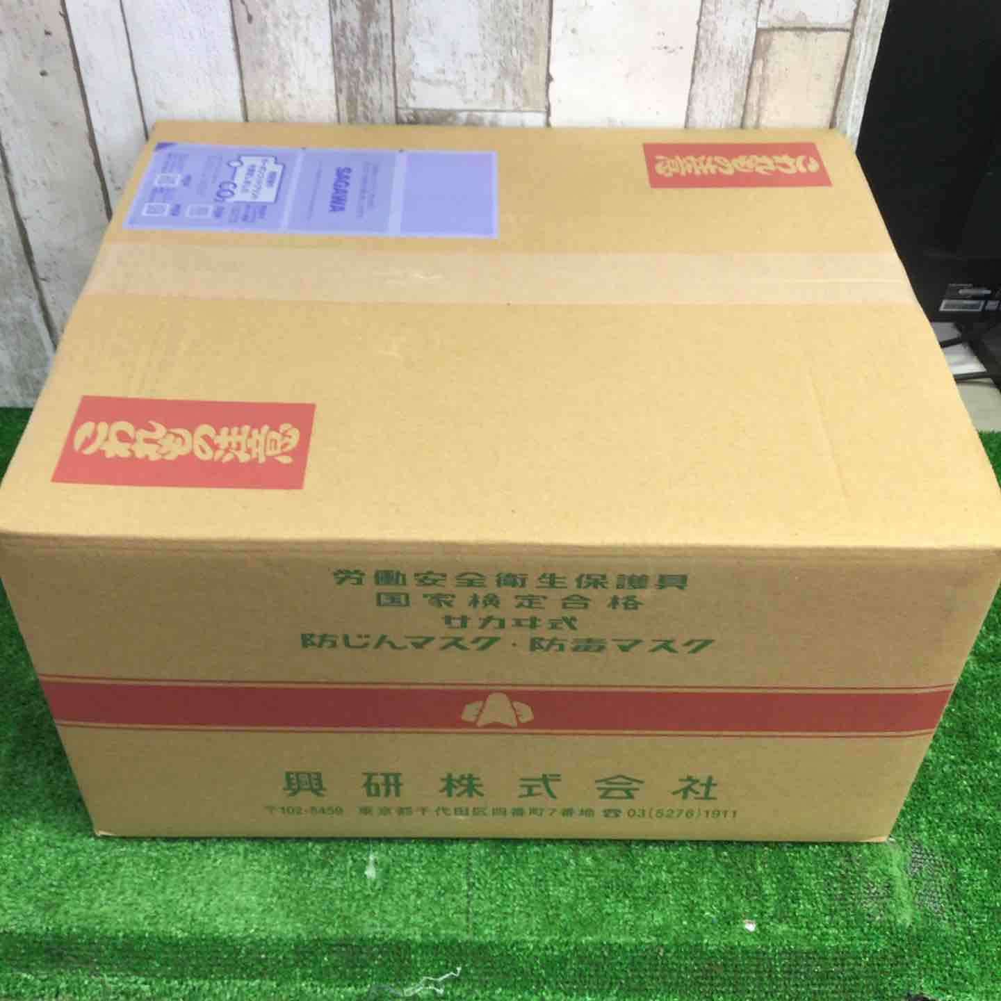 ◇興研(KOKEN) 吸収缶 RDG-5型 (267910) 有機ガス収集缶 防毒マスク用 100個【町田店】