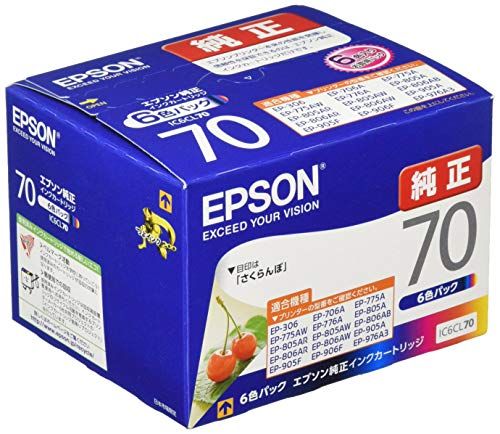エプソン 純正 インクカートリッジ さくらんぼ IC6CL70 6色パックt