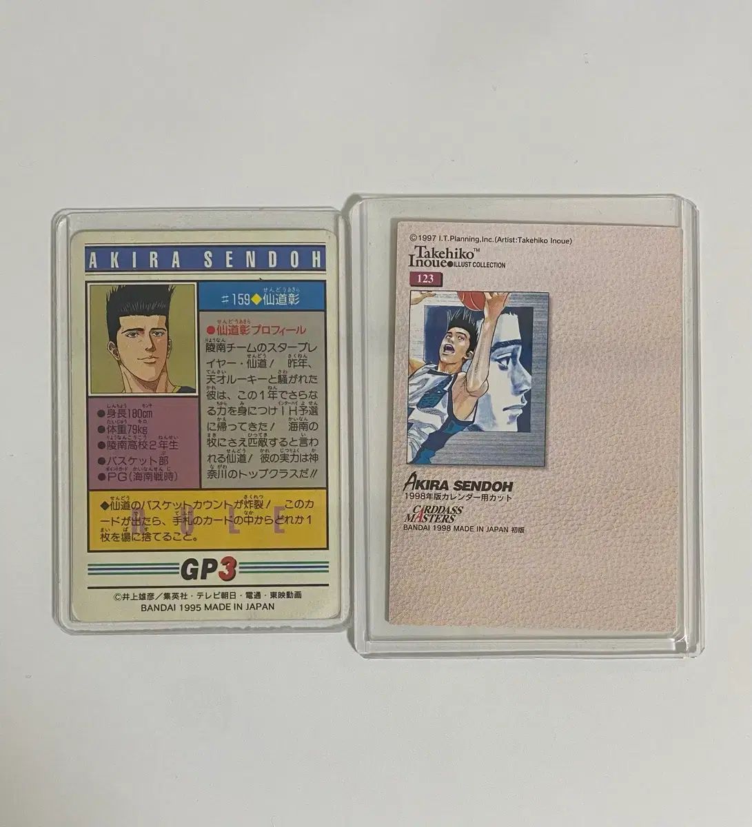 お得，安い】 SLAM DUNK （スラムダンク） 仙道 彰 カードダス 古典カード
