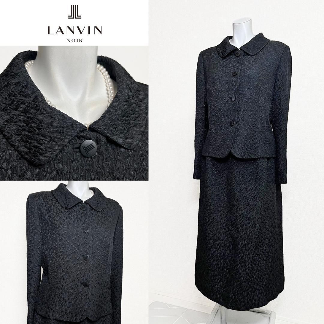 ◎当日発送可能！東京ソワール　ランバンノワール　高級礼服　大きいサイズ