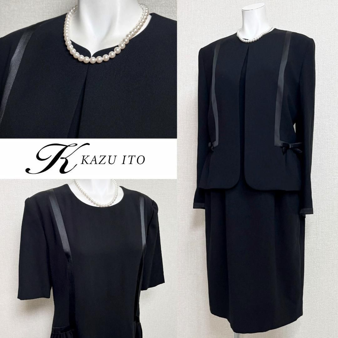 ??当日発送可能【美品】カズイトウ　伊藤和枝 シルク混　高級礼服　シルクリボン