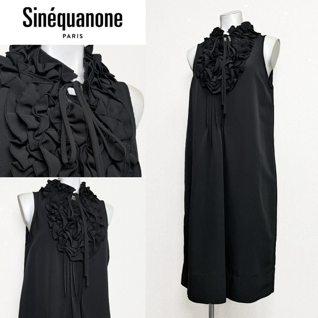●当日発送可能【美品】シネカノン　ノースリーブワンピース　セレモニー
