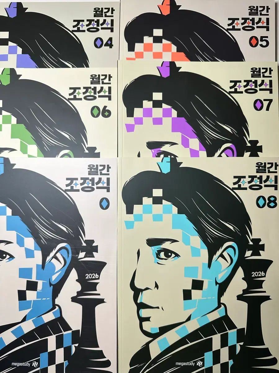 2026 月刊 チョ・ジョンソク 4-8 号