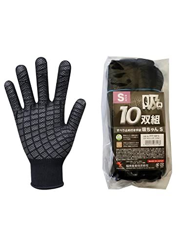 福徳産業 すべり止め 軍手 作業用手袋 黒 S 10双組 指先補強 通気溝 蒸れ防止 脱げにくい 手首フィット 吸ちゃん 777-10P-S(沖縄・離島の方発送不可）) 07c35c82