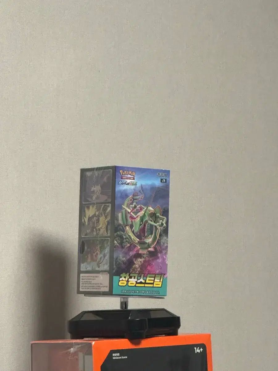 창공ストリーム 未開封 1ボックス