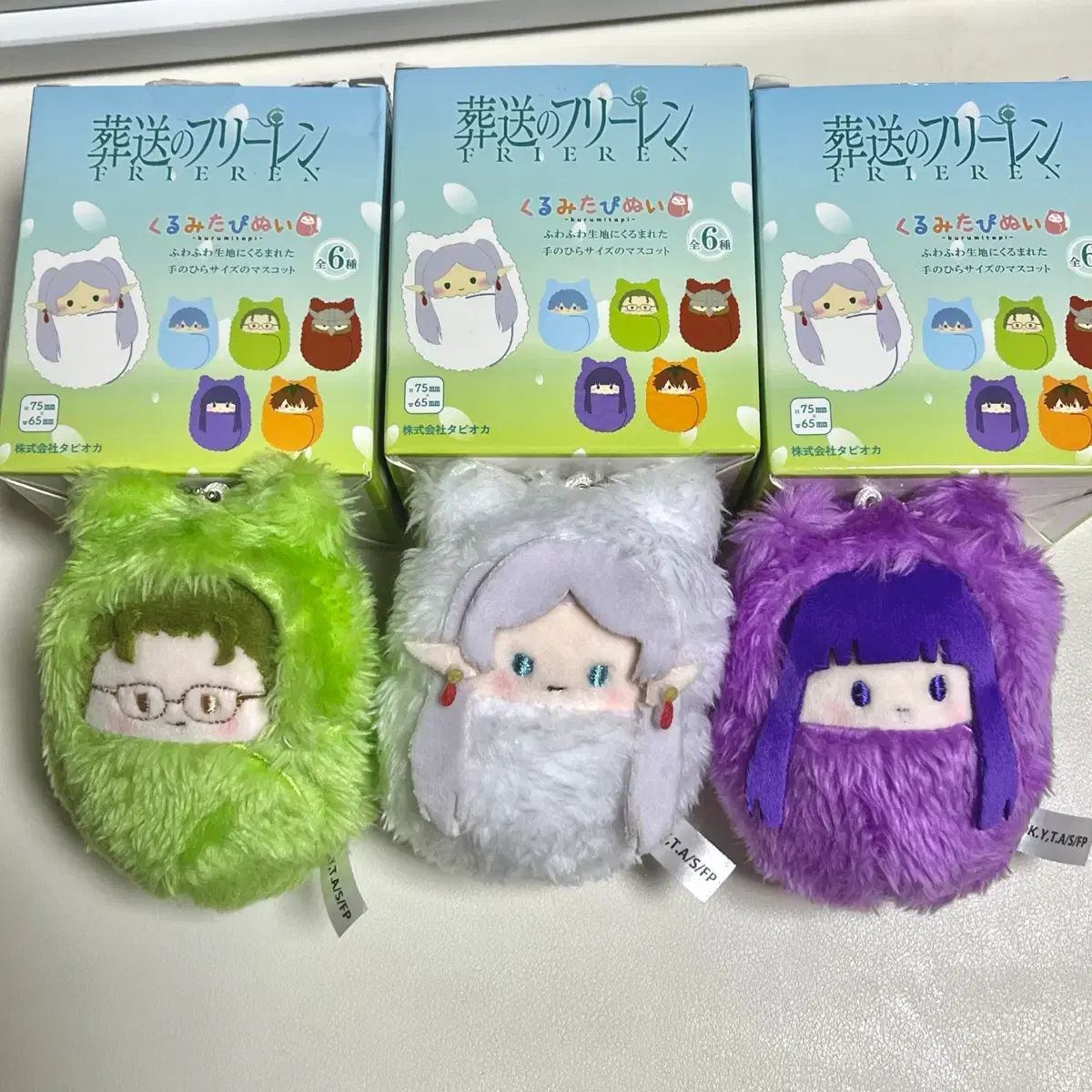 葬送のフリーレン くるみたぴぬい くるみ ぬいぐるみ キーホルダー グッズ フリーレン フェルン ハイター