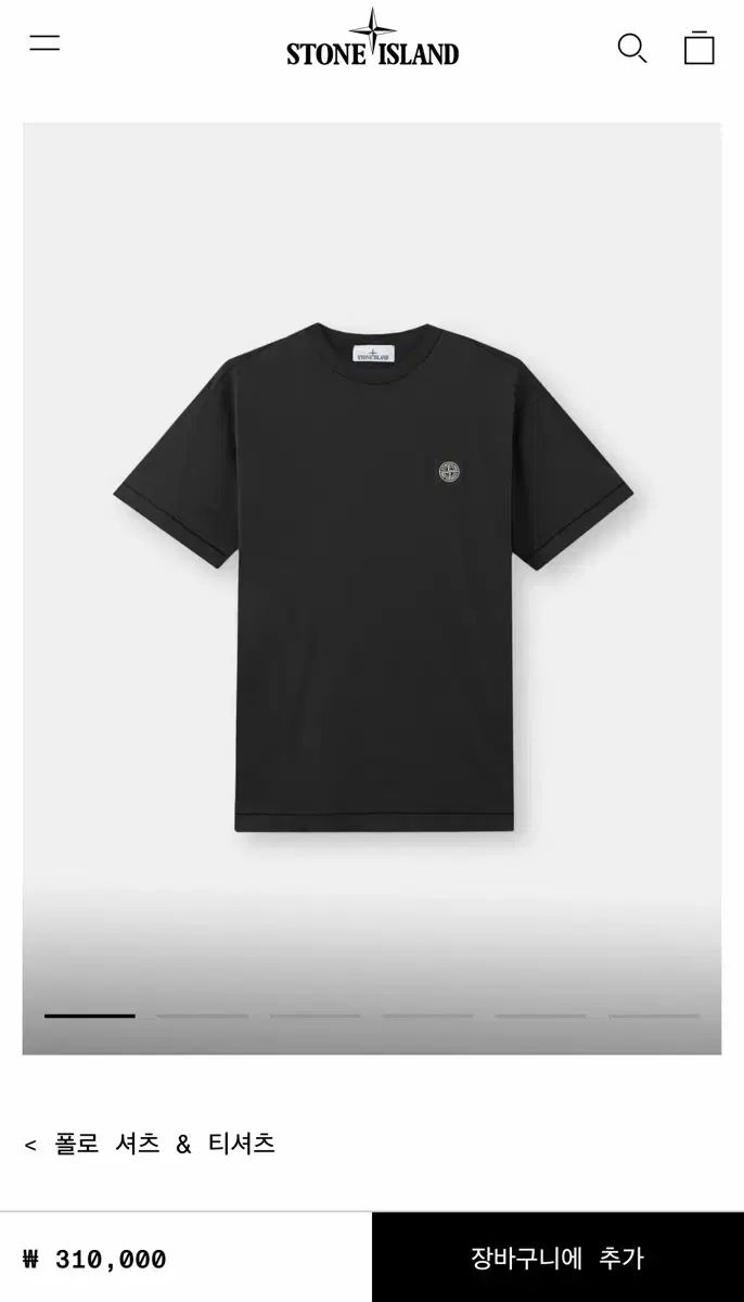XXXL STONE ISLAND 26年 半袖Tシャツ