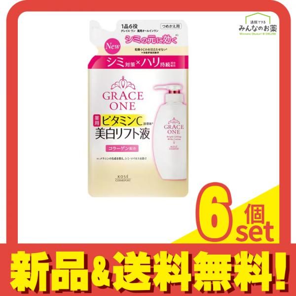 グレイス ワン ブライトニング リフト液 詰め替え用 200mL 6個セット まとめ売り
