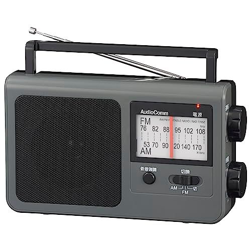 【2023最新】オーム電機AudioComm ラジオ ポータブルラジオ 低音強調 大きめ選局表示 スピーカー付き モノラル 外部音声入力 イヤホン端子付き AM/FM グレー RAD-T785Z-H 03-5057 OHMt