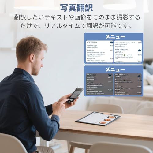 A80-lite AI翻訳機 音声翻訳機 ChatGPT搭載 携帯翻訳機 150言語対応 0.2秒翻訳 オンライン翻訳/双方向音声翻訳/写真翻訳/電話翻訳/入力翻訳/録音翻訳 携帯翻訳機/SIM不要/追加料金不要/オフライン翻訳対応t A80-lite AI翻訳機 音声翻訳機 ChatGPT搭載 携帯翻訳機 150言語対応 0.2秒翻訳 オンライン翻訳/双方向音声翻訳/写真翻訳/電話翻訳/入力翻訳/録音翻訳 携帯翻訳機/SIM不要/追加料金不要/オフライン翻訳対応t