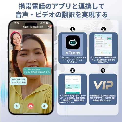 A80-lite AI翻訳機 音声翻訳機 ChatGPT搭載 携帯翻訳機 150言語対応 0.2秒翻訳 オンライン翻訳/双方向音声翻訳/写真翻訳/電話翻訳/入力翻訳/録音翻訳 携帯翻訳機/SIM不要/追加料金不要/オフライン翻訳対応t A80-lite AI翻訳機 音声翻訳機 ChatGPT搭載 携帯翻訳機 150言語対応 0.2秒翻訳 オンライン翻訳/双方向音声翻訳/写真翻訳/電話翻訳/入力翻訳/録音翻訳 携帯翻訳機/SIM不要/追加料金不要/オフライン翻訳対応t