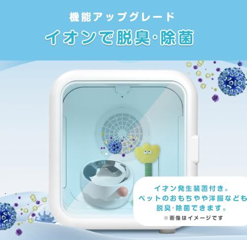VERILADY ペットドライヤー ペット乾燥機 ドライヤーハウス 猫