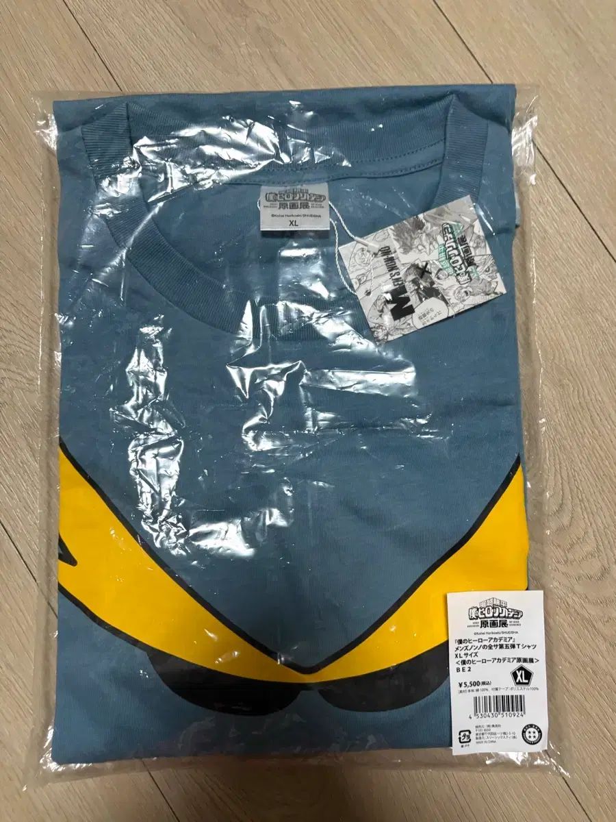 僕のヒーローアカデミア ヒロアカ マンズノンノ XL サイズ 未開封