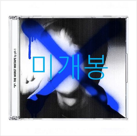 未開封 PH1 ( pH ー 1 ) X CD