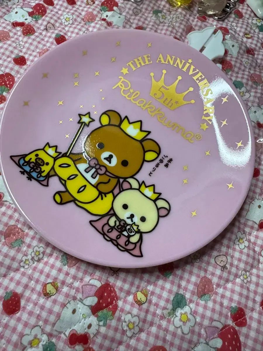 リラックマ 08年 고전 プレート