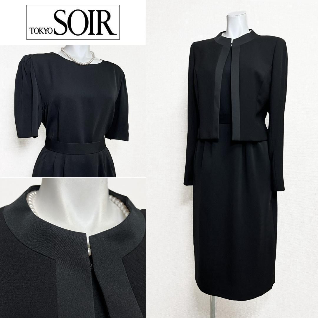 ◆当日発送可能【美品】東京ソワール　ソワールぺルル　高級礼服　9号　3点セット