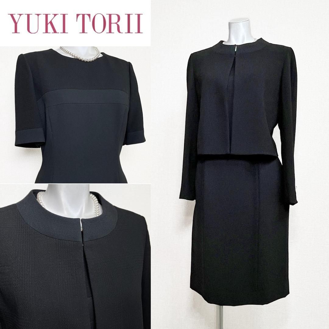 ■当日発送可能！ユキトリイ　高級礼服　大き目の7号　上品なチェック柄 15,155円