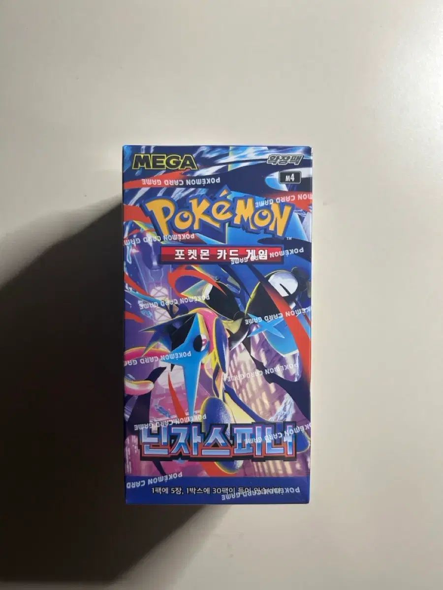 シューリング・新商品 忍者スピナー 出品