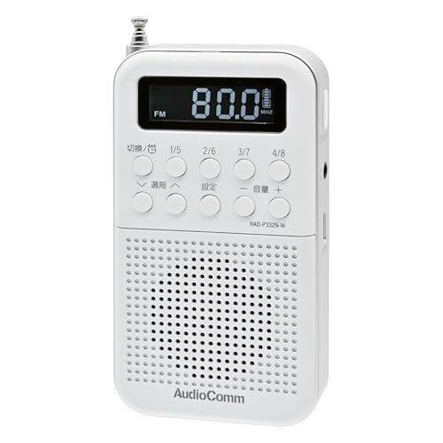 オーム(OHM)オーム電機AudioComm ラジオ 小型 充電式 PLL デジタル 2バンドポケットラジオ ポータブルラジオ 時計 アラーム付き ホワイト RAD-P332N-W 03-7051ts