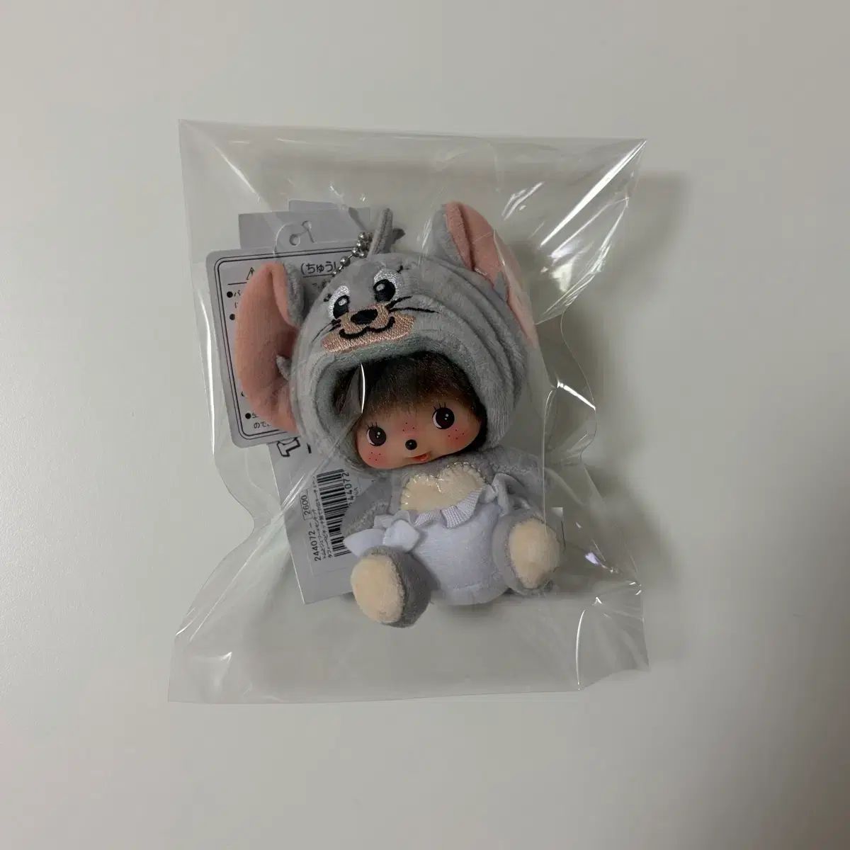 モンチッチ ジェリー ぬいぐるみ モンチッチ キーホルダー