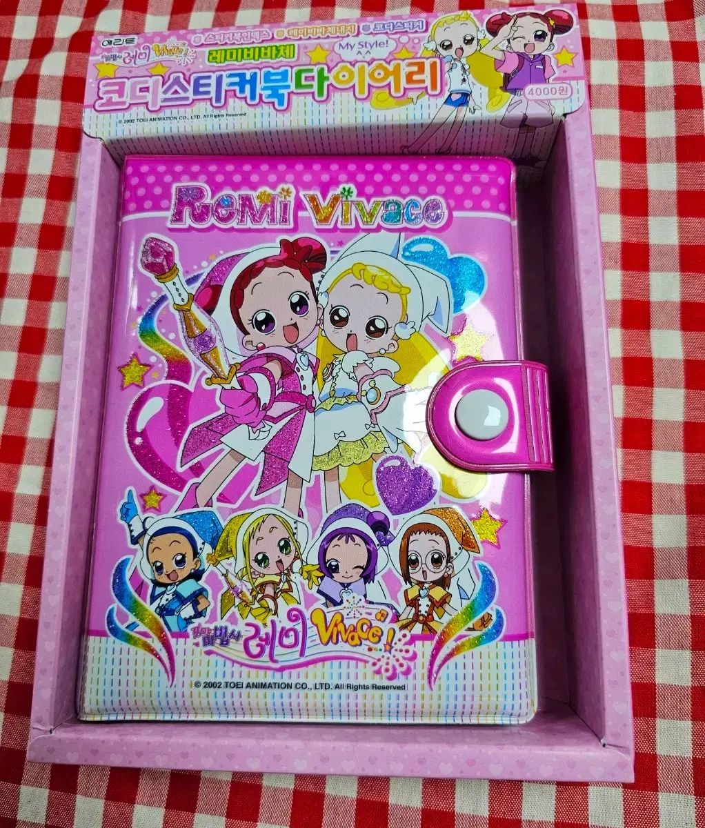レトロ文具 おジャ魔女どれみ 6穴ダイアリー