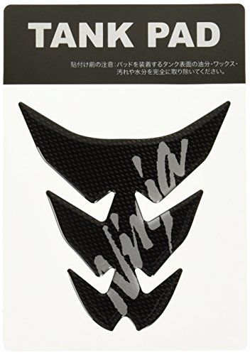 カワサキ(Kawasaki) カワサキタンクパッド Ninja カーボン調 J2007-0038AR 70b82b6e