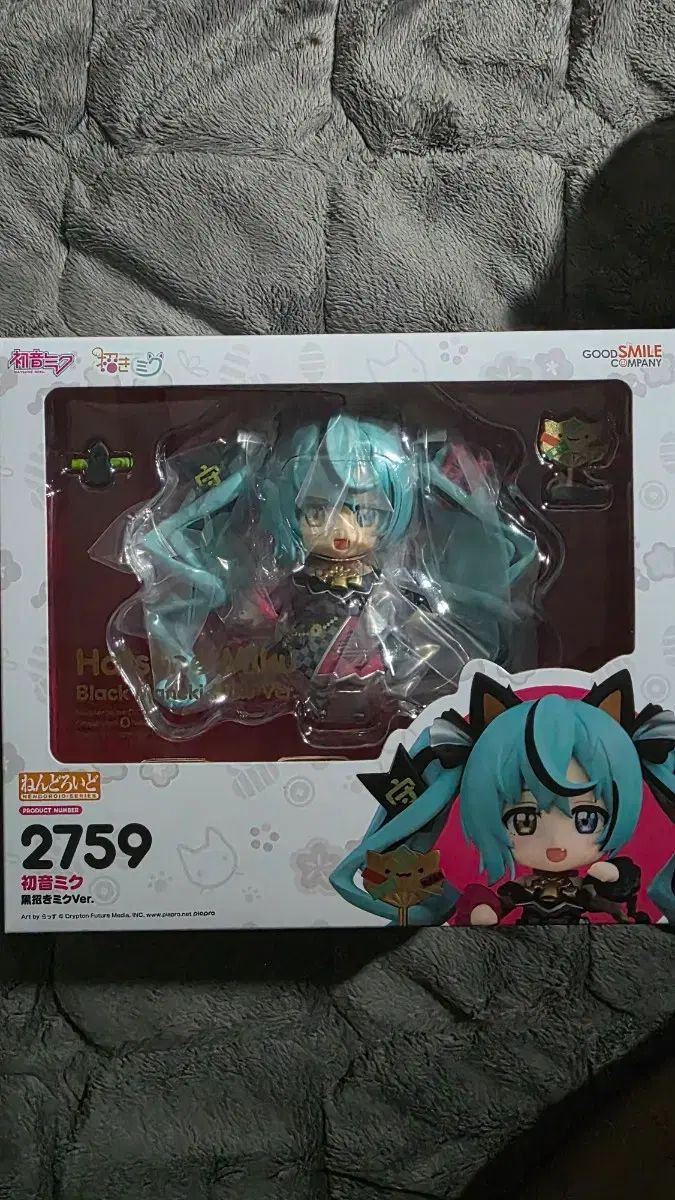 2759 ブラック麻まねき初音ミク ねんどろいど フィギュア