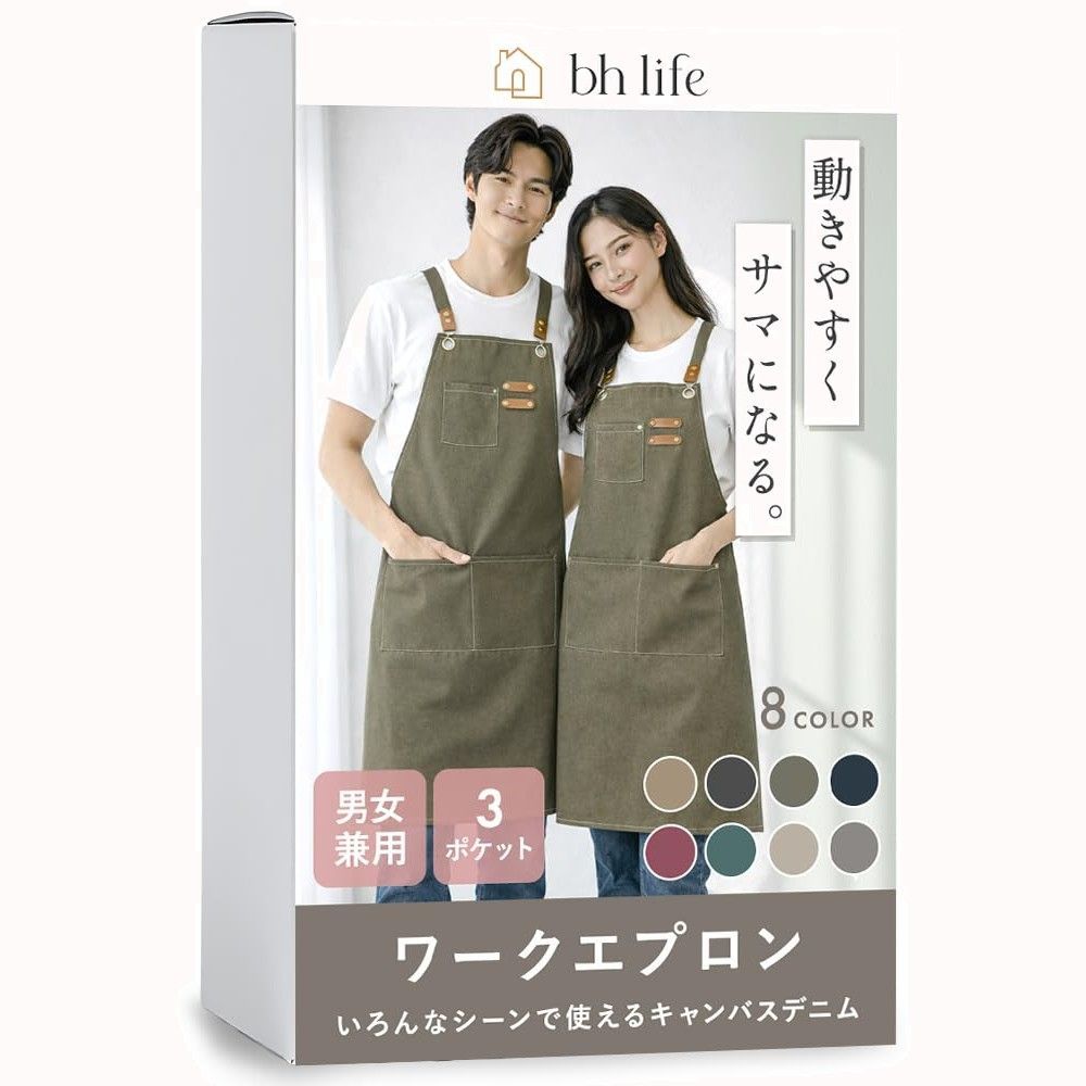 Cafe Apron, Cotton Workwear, Barbecue Tool, Pocket, Large Type, Camping, Adults, Outdoor, Men, Women, Wear, Large Size, Denim Work Apron, Stylish Apron, Life] [bh