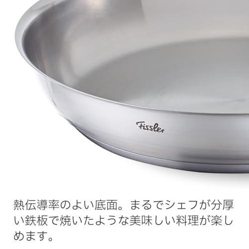 フィスラー フライパン 24cm カターニャ (2~3人用 / ガス IH 対応