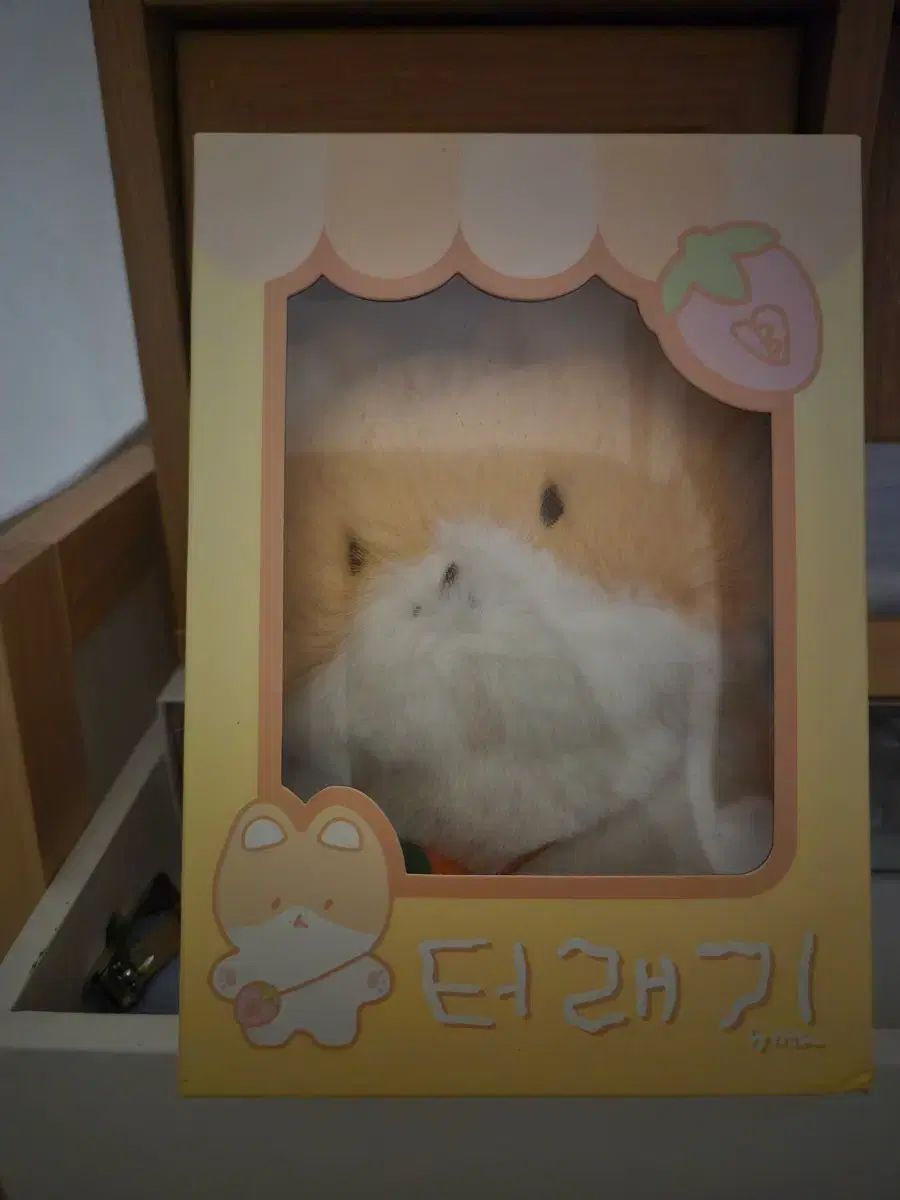 ベクヒョン トレギ ぬいぐるみ 新品