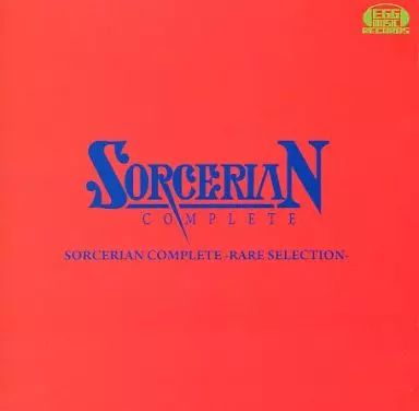【中古】ゲームミュージックCD SORCERIAN COMPLETE -RARE SELECTION-