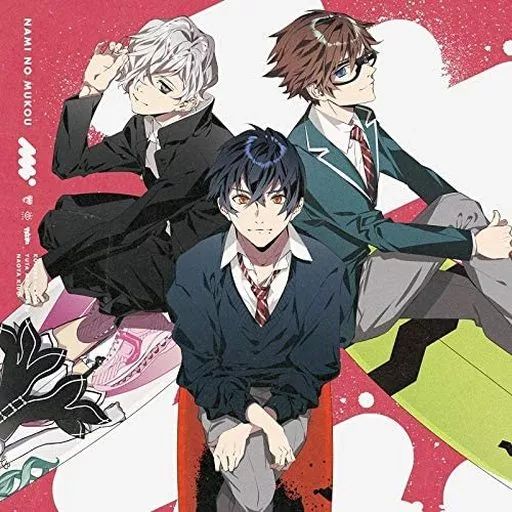 [Used] Anime CD mm/ Beyond the Waves [Limited Edition] ~ Anime “WAVE!! -Surfing!! -” ED theme