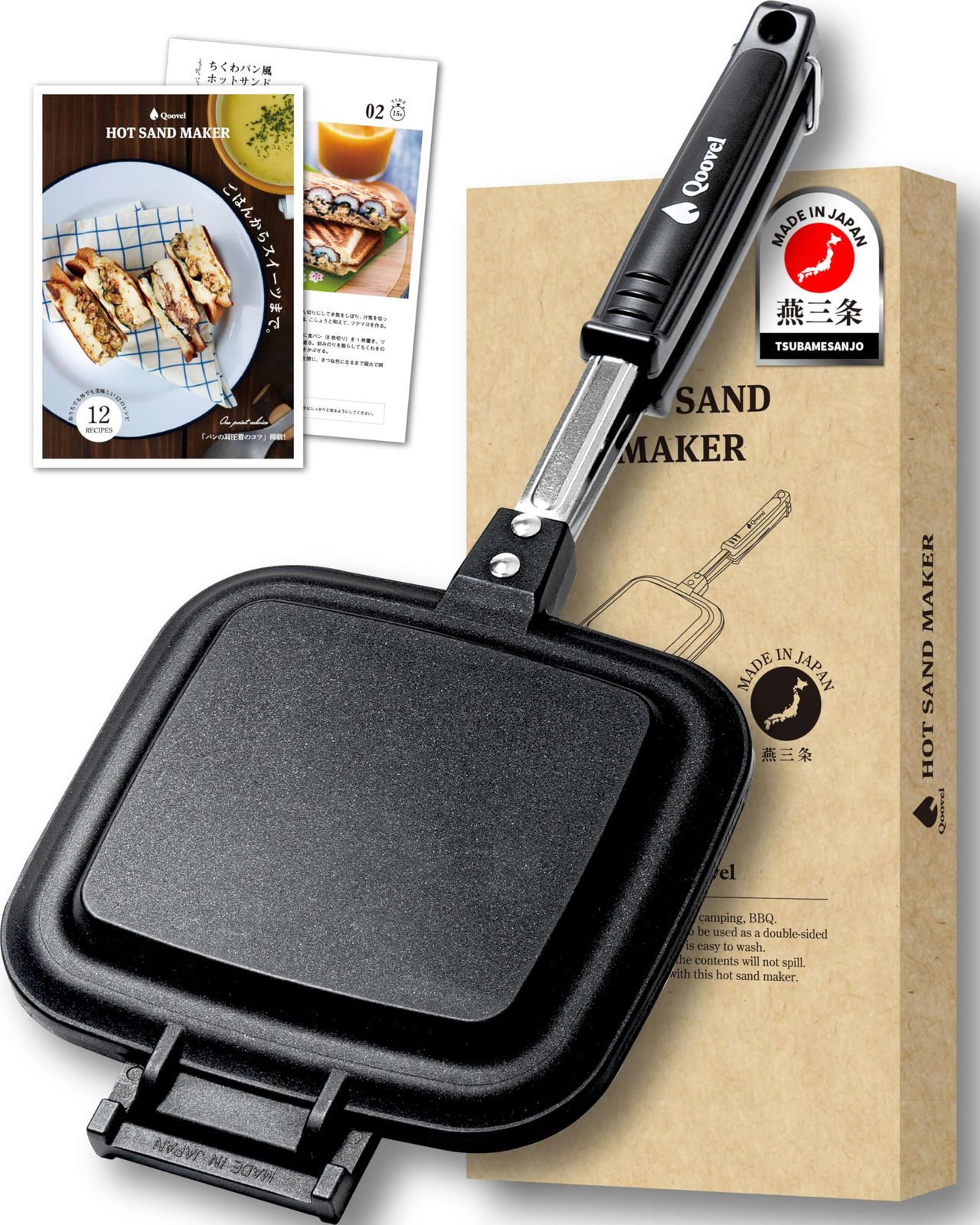 Qoovel 【燕三条】日本製 ホットサンドメーカー 直火 耳圧着 50種の電子レシピ付 耳まで焼ける 上下分離型 片面フラット (レシピ冊子付)t