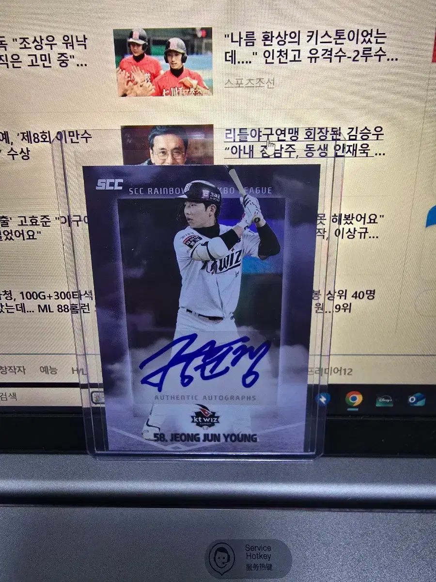 2024 クボ レインボー KT ジュン(JUN) ベースオート