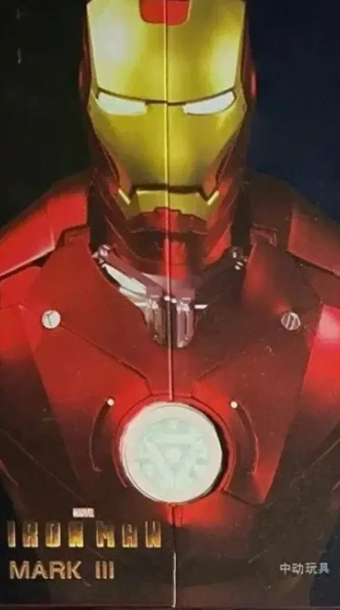 ZD TOYS アイアンマン マーク3 (LED) マーク50 (デラックス)