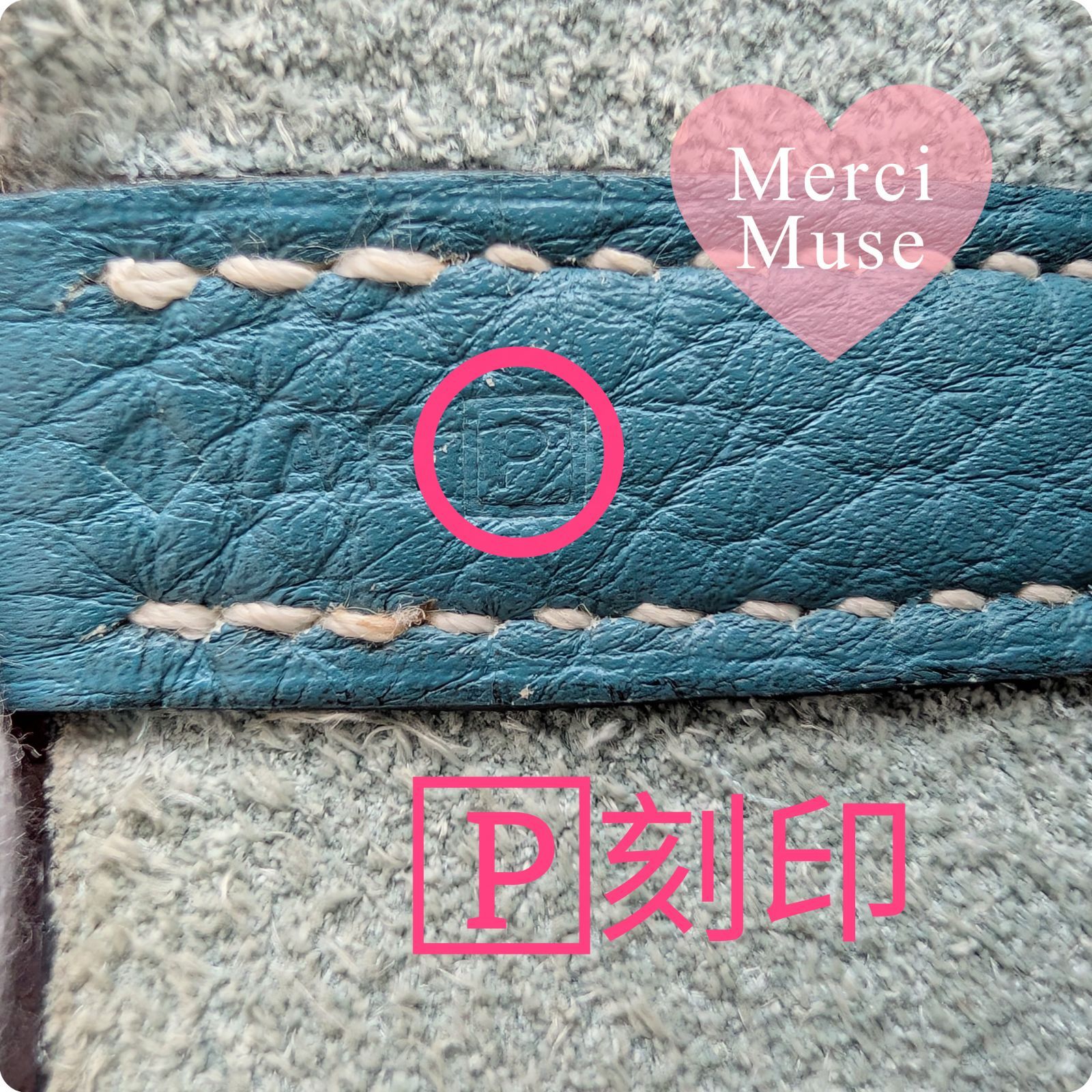 ❤お得なお品❤ピコタンロックMM22 ブルーオラージュ Ｇ金具 エルメス Ｚ刻印 ❤お得なお品❤ピコタンロックMM22 ブルーオラージュ G金具 エルメス