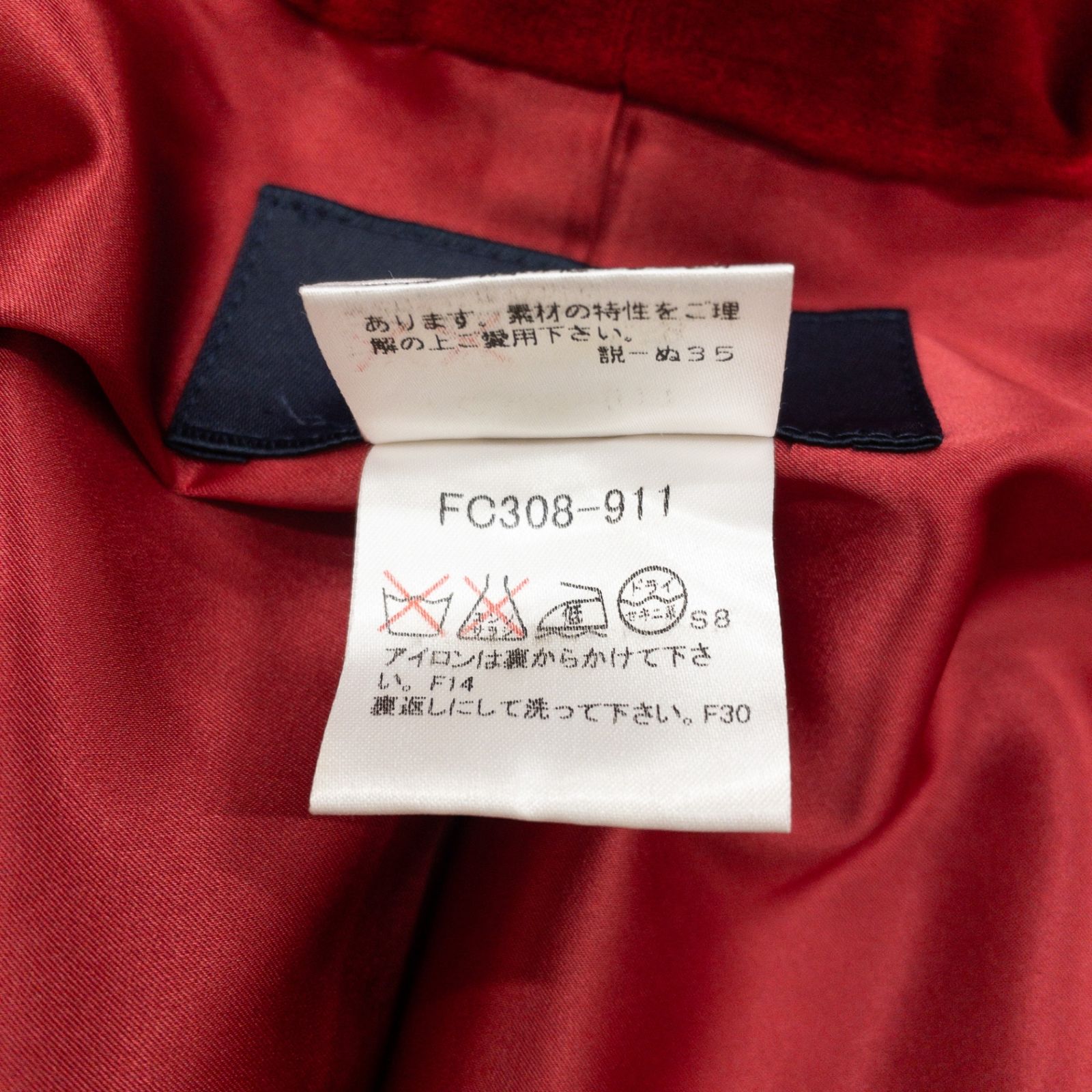 BURBERRY LONDON バーバリーロンドン ボレロジャケット ベルベット