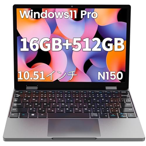【新品】Zwide ノートパソコン 10.51インチ N150 Windows 11PRO 日本語キーボード 16GB LPDDR5+512G SSD 1920*1280 タッチスクリーン 360度回転 2in1 タブレット NA105H 08f4ee30
