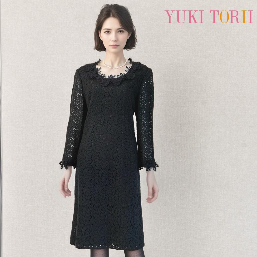 ◎当日発送可能【美品】ユキトリイ　小さめ11号　黒　セレモニー　総レース
