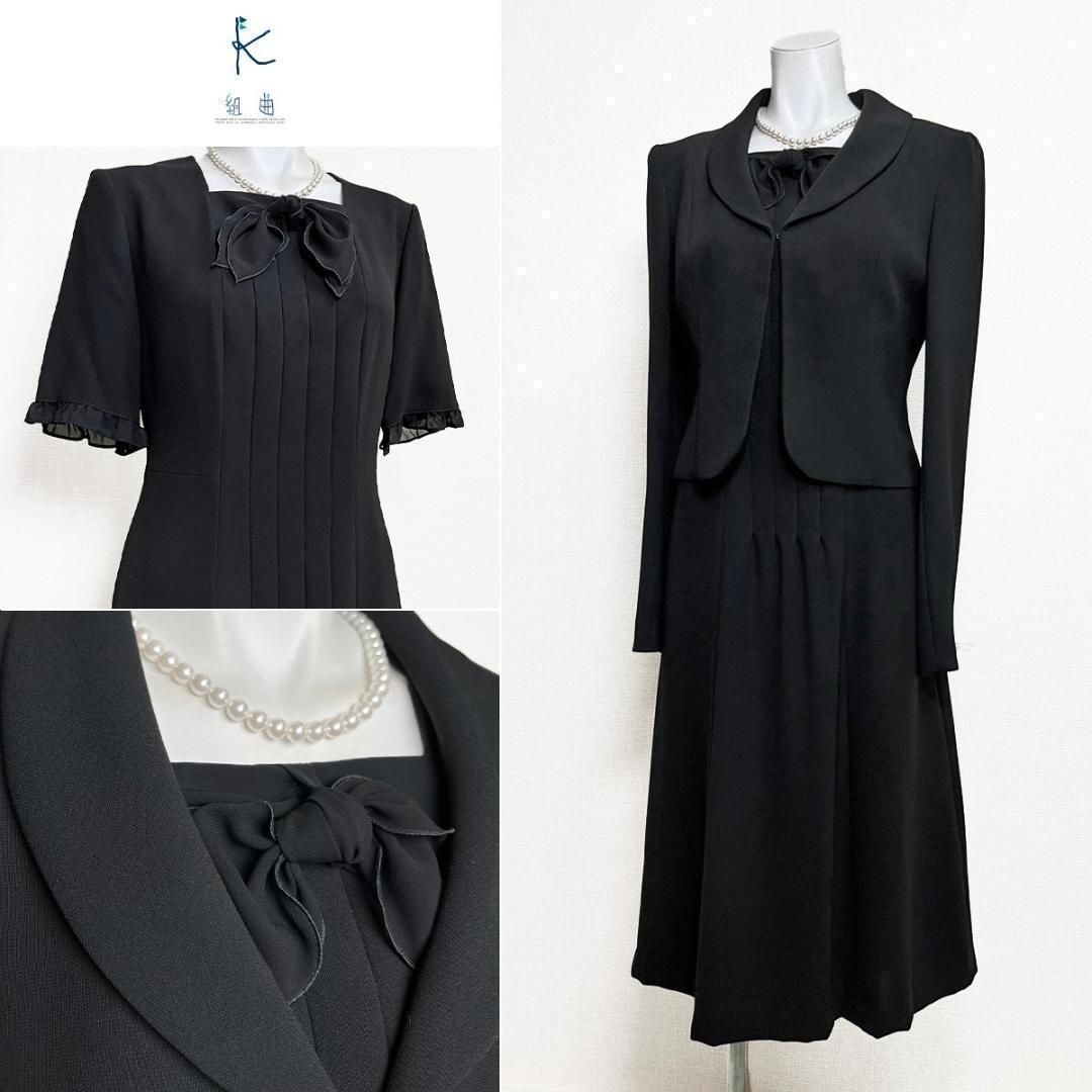 ■当日発送可能【美品】組曲　オンワード樫山　高級礼服　ストレッチ性　リボン