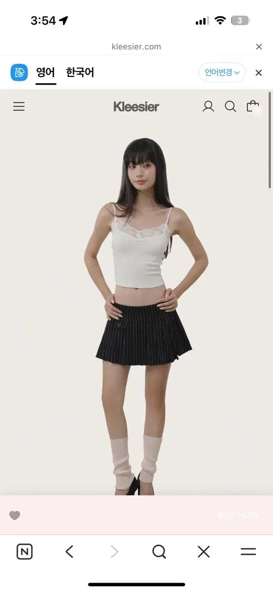 Kleesier クリーシエ クリーム ドーナッツ ノースリーブ