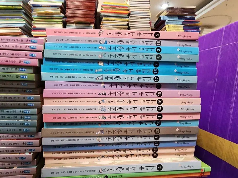 신통방통 우등생 독서 클리닉 아동교육미디어 19巻 セット 子供向けの本