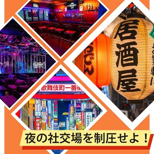 ボトルラック LED酒ボトルの表示棚 & テキーラ観覧車 「夜恋十二光 - 皇雅ハート・エンサンブル」 ショットグラス付き｜バー、居酒屋、キャバレー、歌舞伎町まで、商用・家庭用を問わずあらゆる空間を照らす一本wb e42b510d