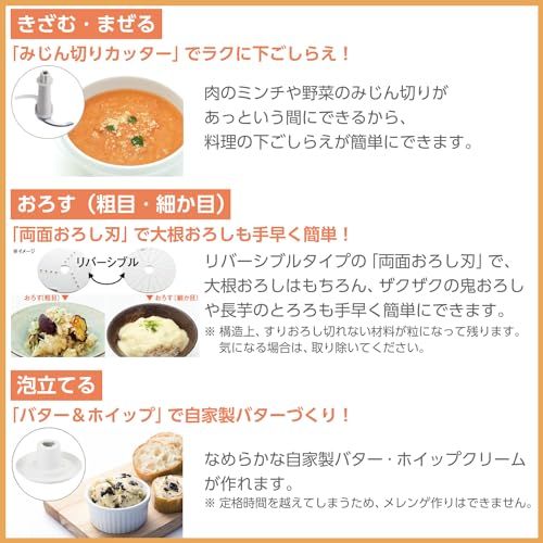 テスコム フードプロセッサー コンパクト < まぜる きざむ おろす (粗目・細か目) 泡立て バター作り > ハンバーグ2個分 ステンレスボトル レシピブック付き シルバー TK2000 Swb 27077152