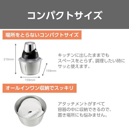 テスコム フードプロセッサー コンパクト < まぜる きざむ おろす (粗目・細か目) 泡立て バター作り > ハンバーグ2個分 ステンレスボトル レシピブック付き シルバー TK2000 Swb 27077152